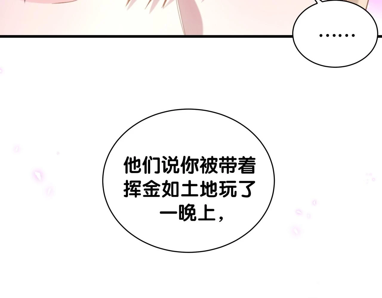 第16话 你跟我一起走吧62
