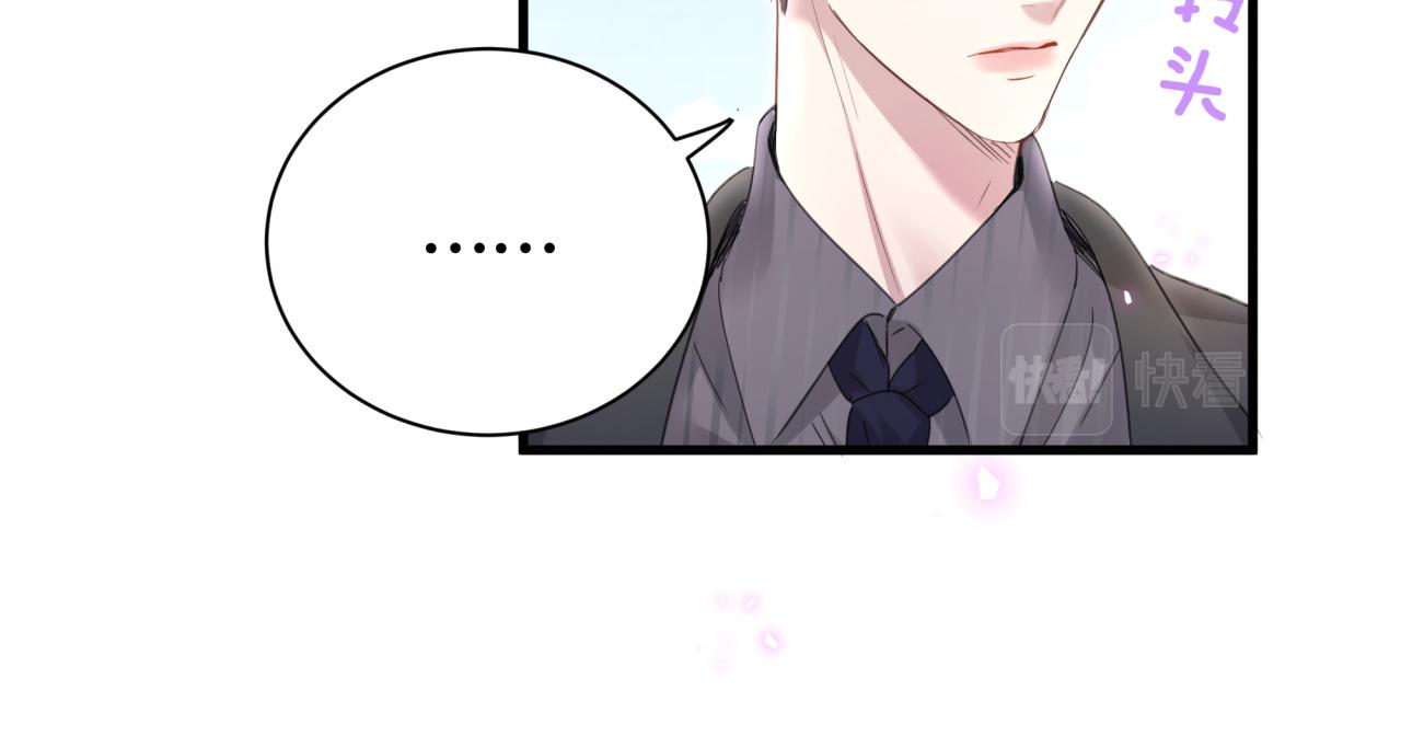 第1话 结婚？？？56