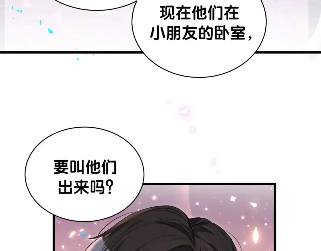 第57话 珍贵时刻9