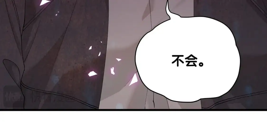 第56话 我的东西55