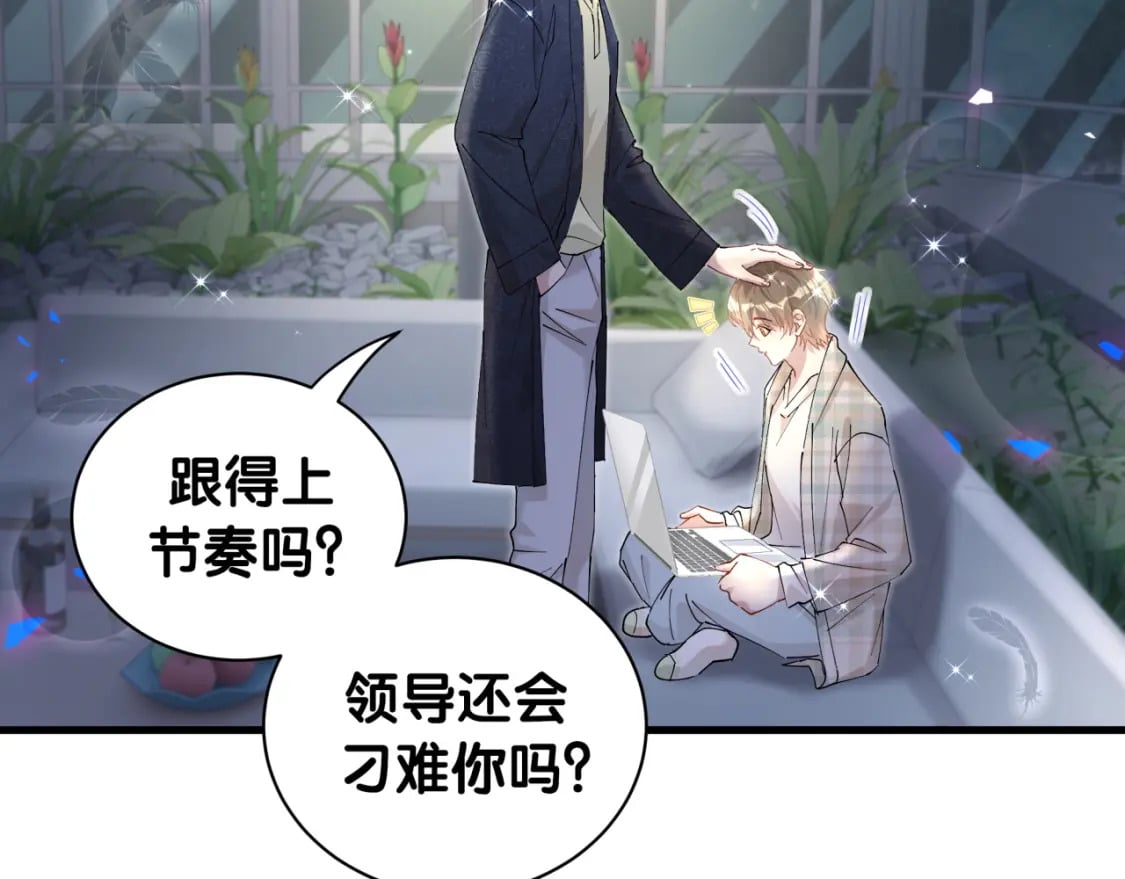 第43话 明天会比今天好65