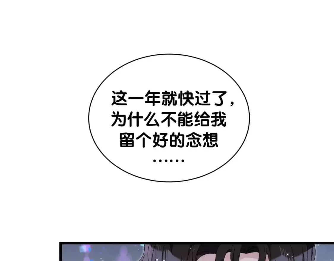 第62话 让我走行么？15