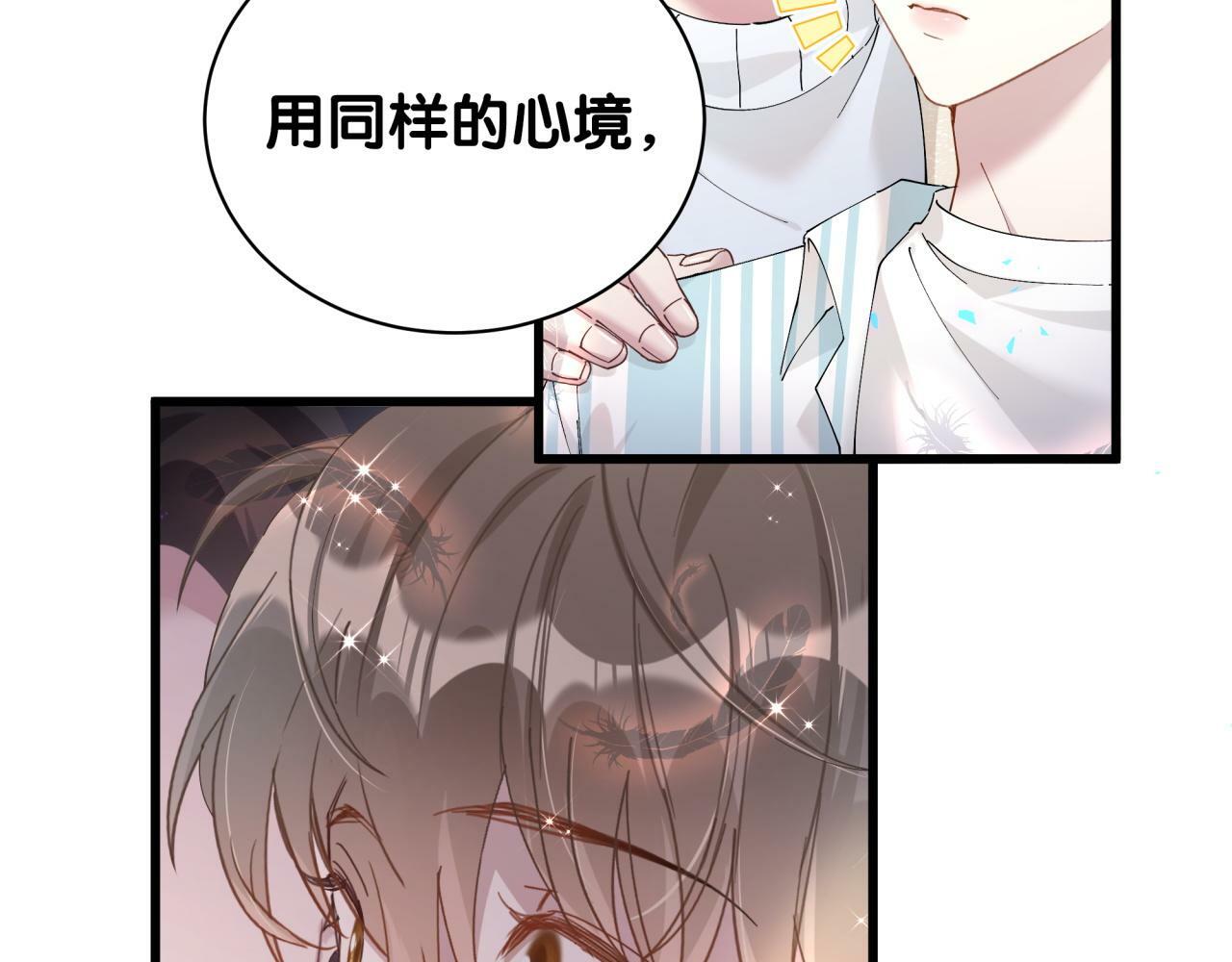 第19话 看够了吗？87