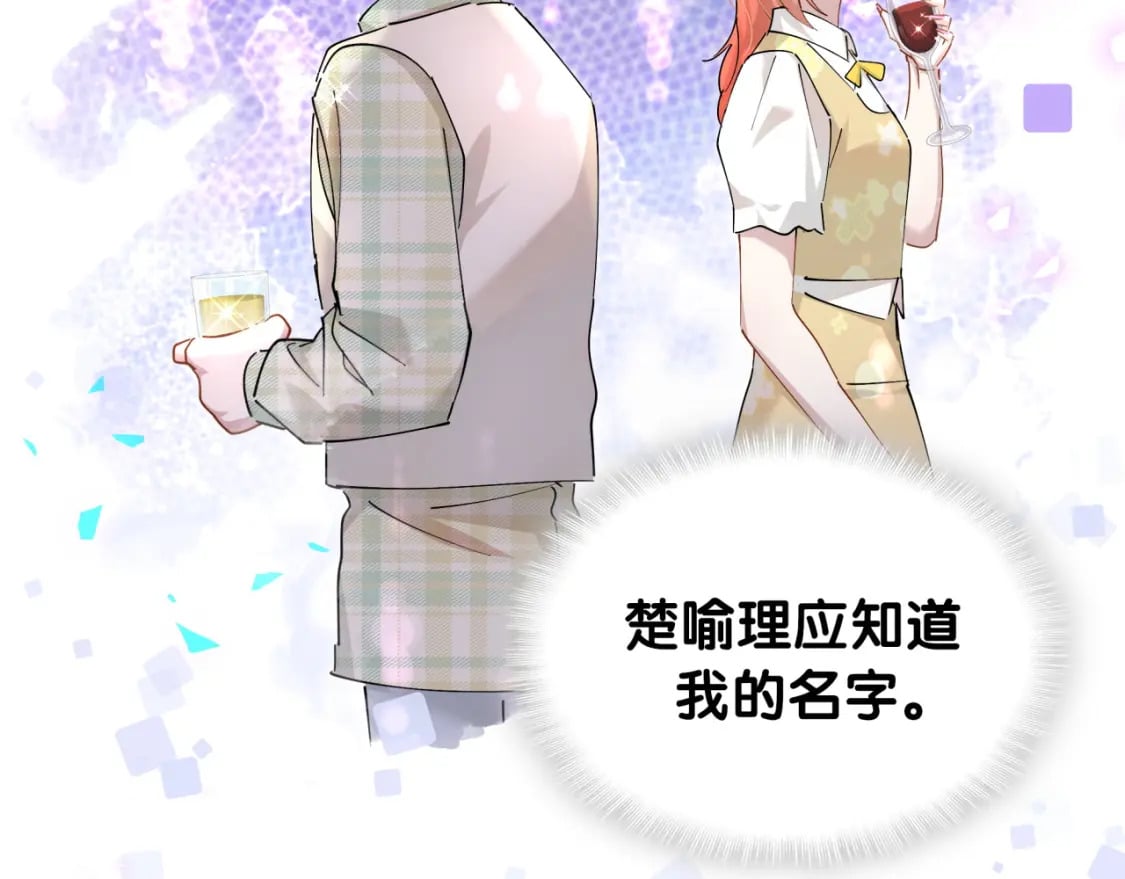 第46话 邵承昀的心结118