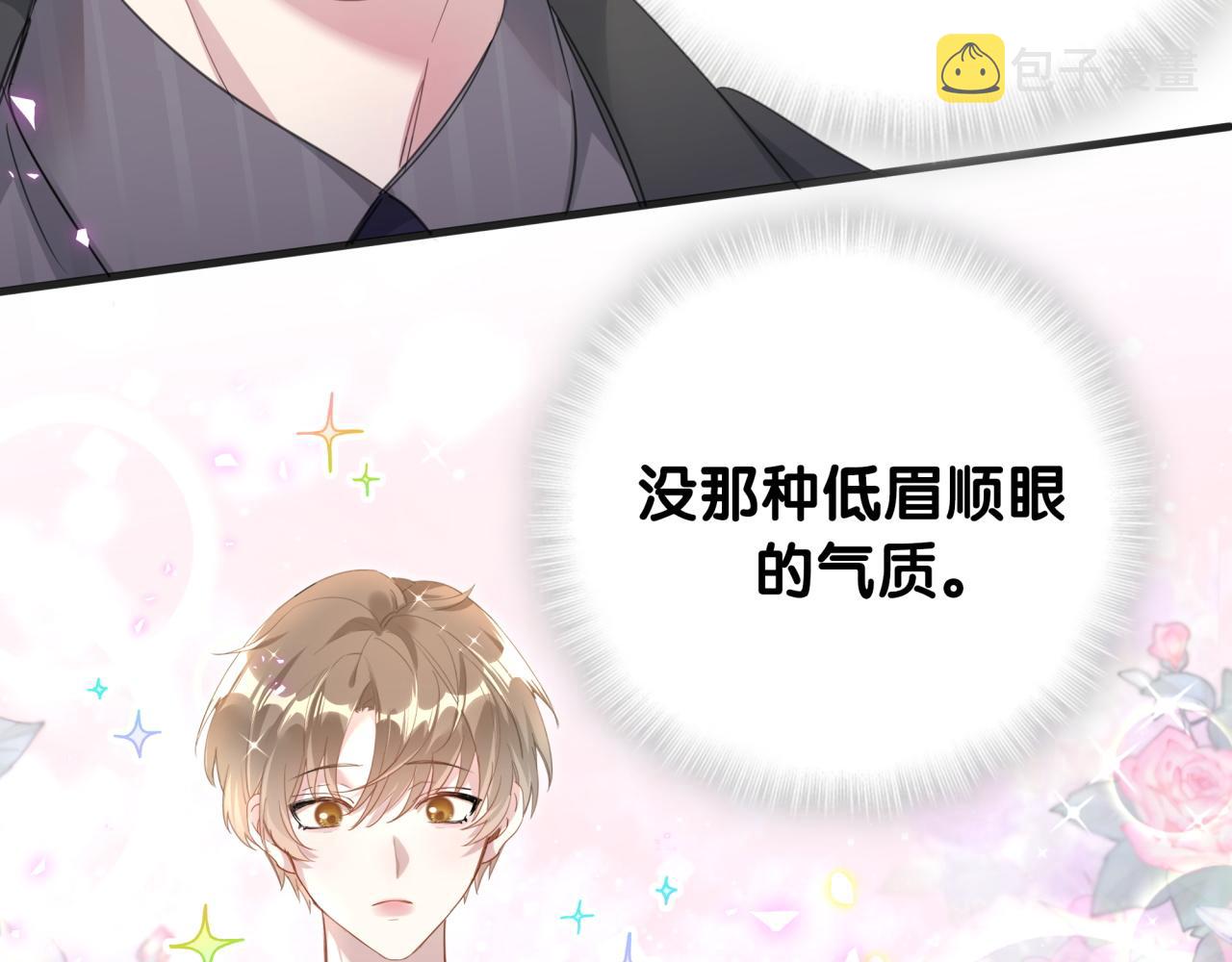 第1话 结婚？？？50