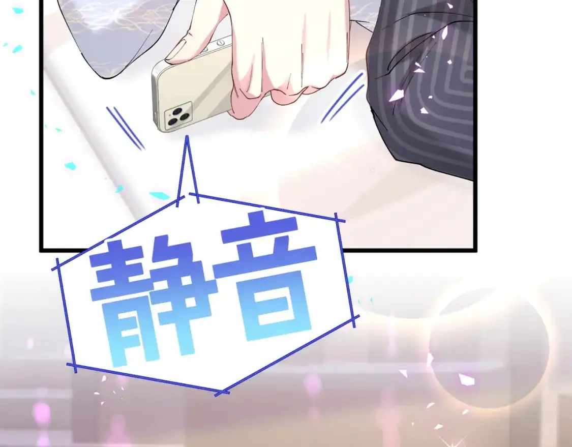 第54话 是不是出事了？11