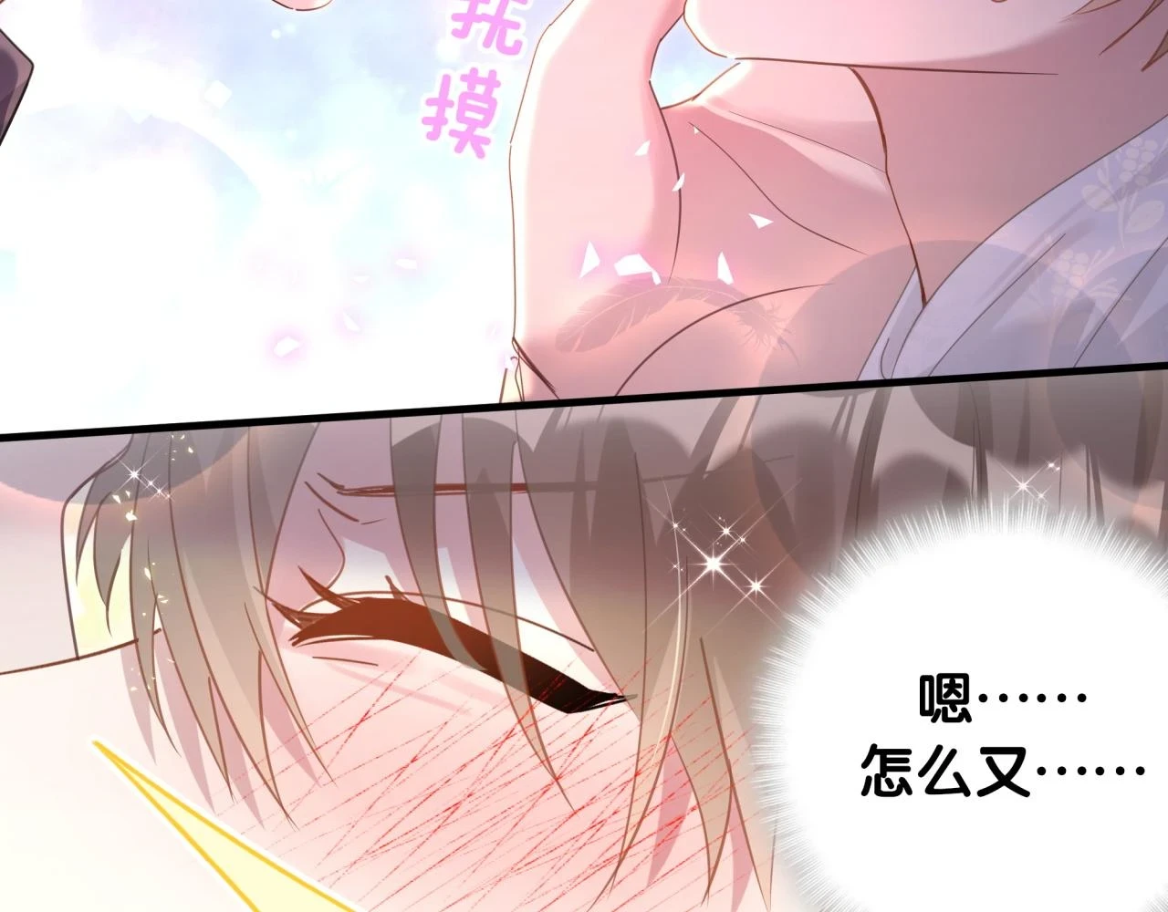 第14话 心软8