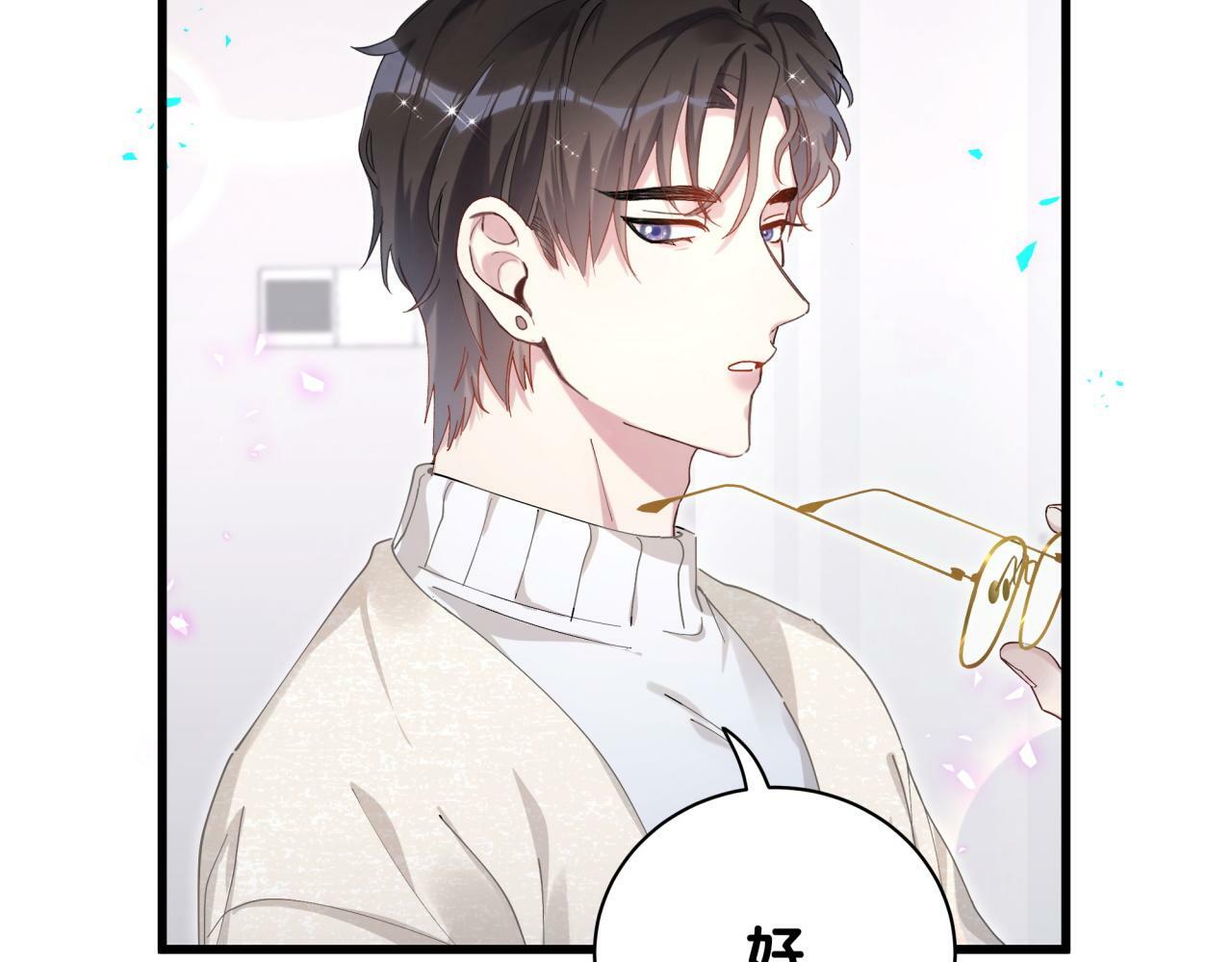 第19话 看够了吗？53
