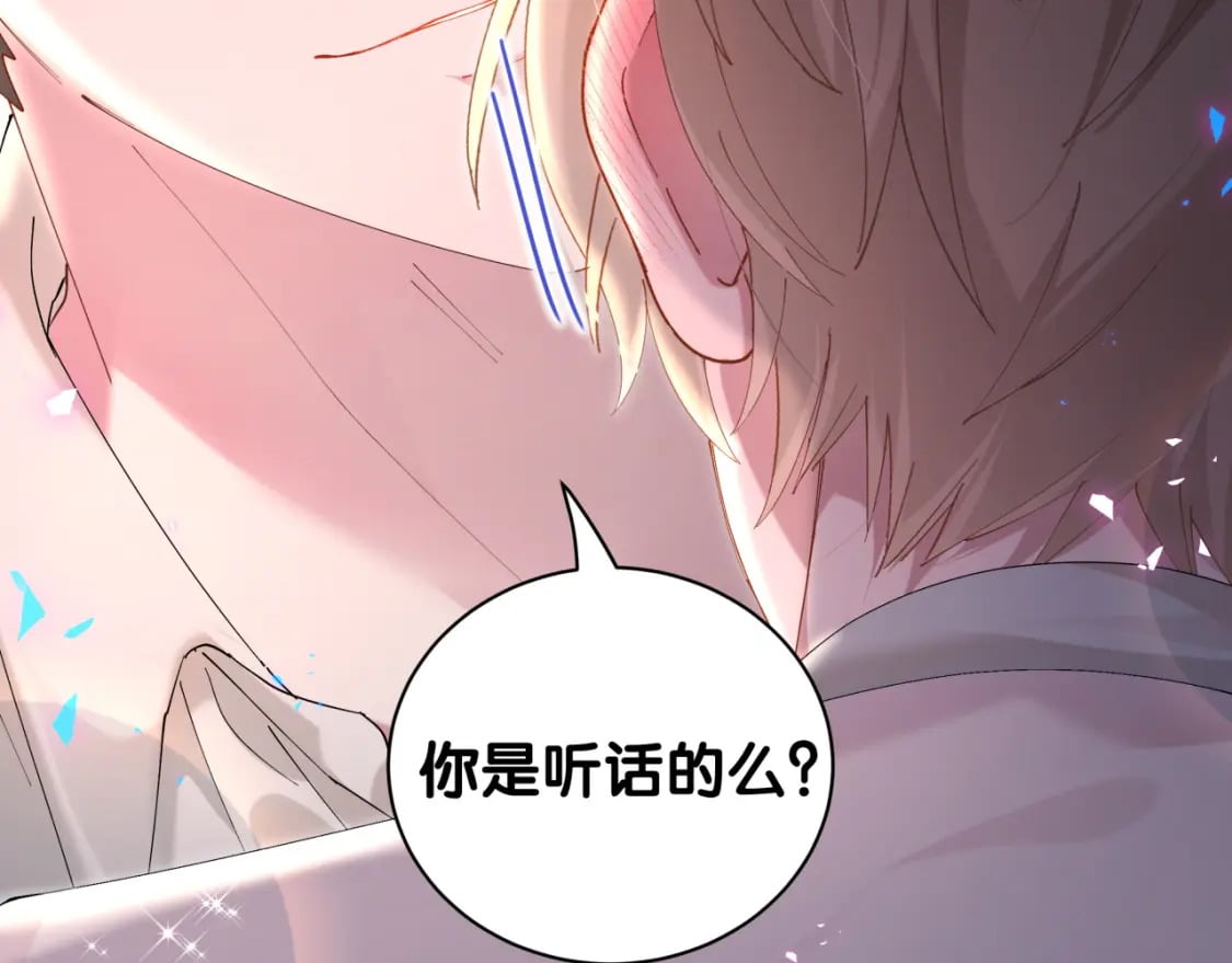 第28话 生气了？35
