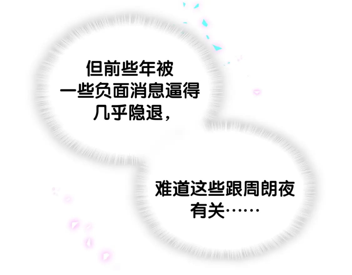 第41话 介绍朋友给你84