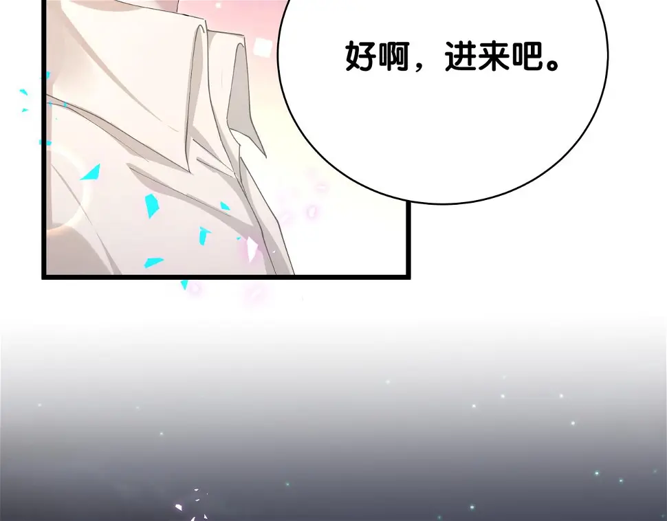 第18话 你来帮我洗21