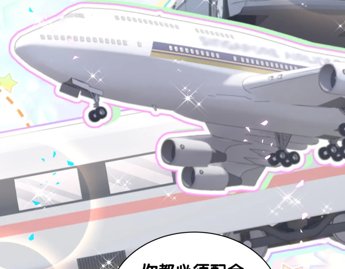 第33话 你是不是心情不好？9