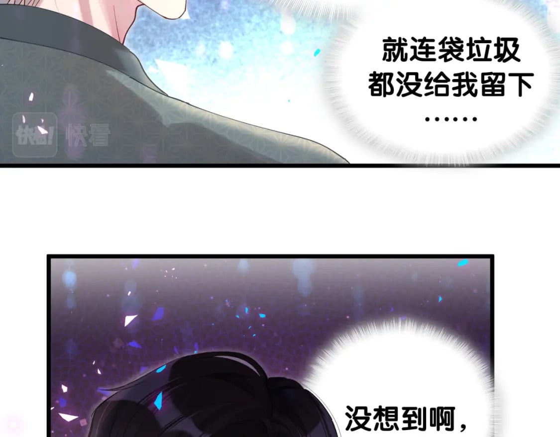 第21话 人跑了13