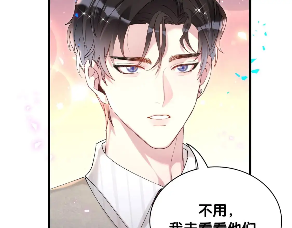 第57话 珍贵时刻10