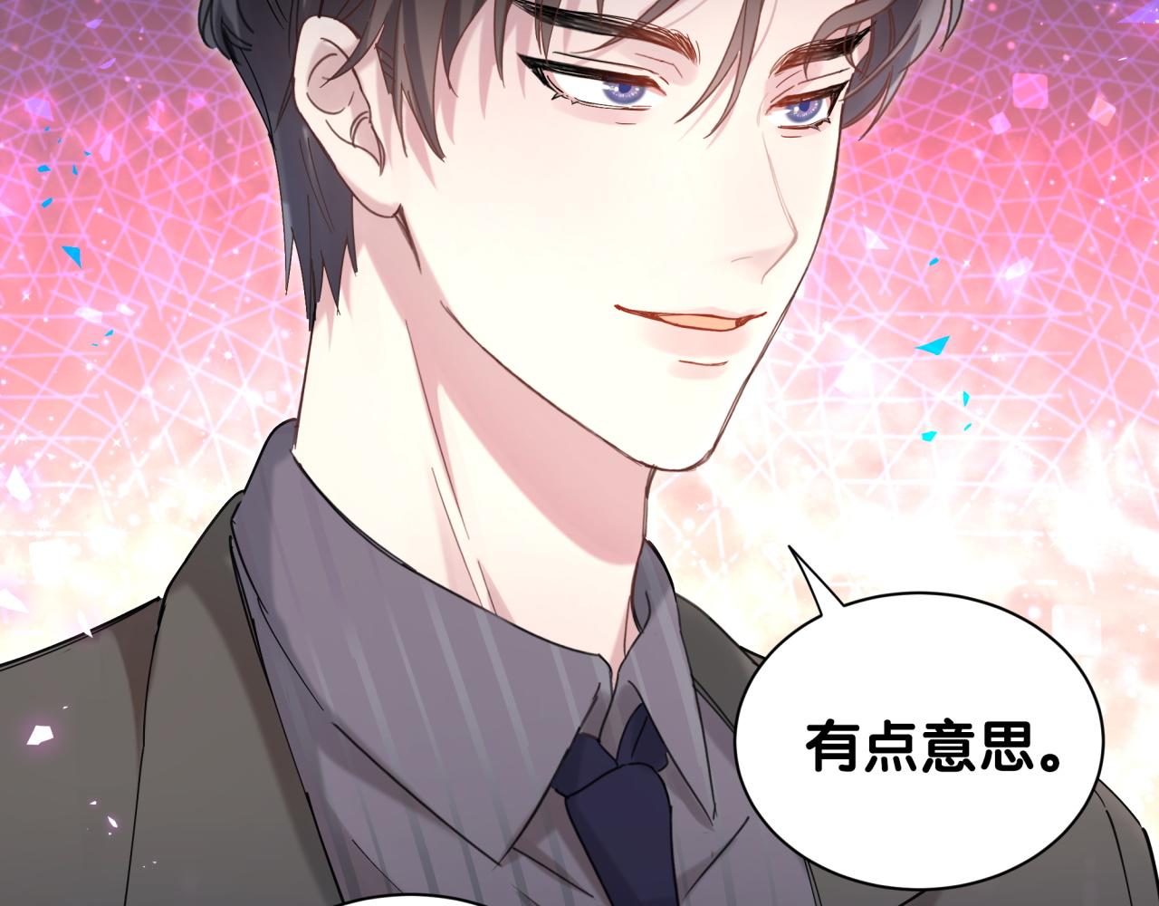 第3话 不是钱的问题59
