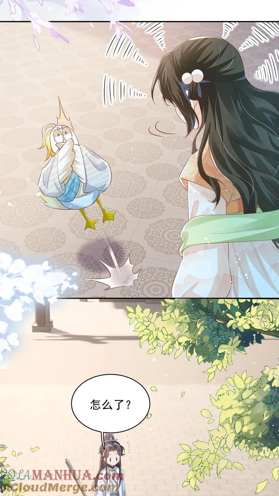 第105话 冷静，不要冲动14
