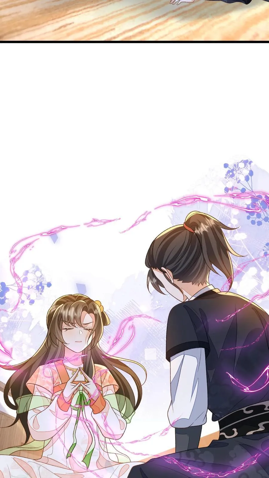 第117话 归荑心里的这男人到底是谁？15