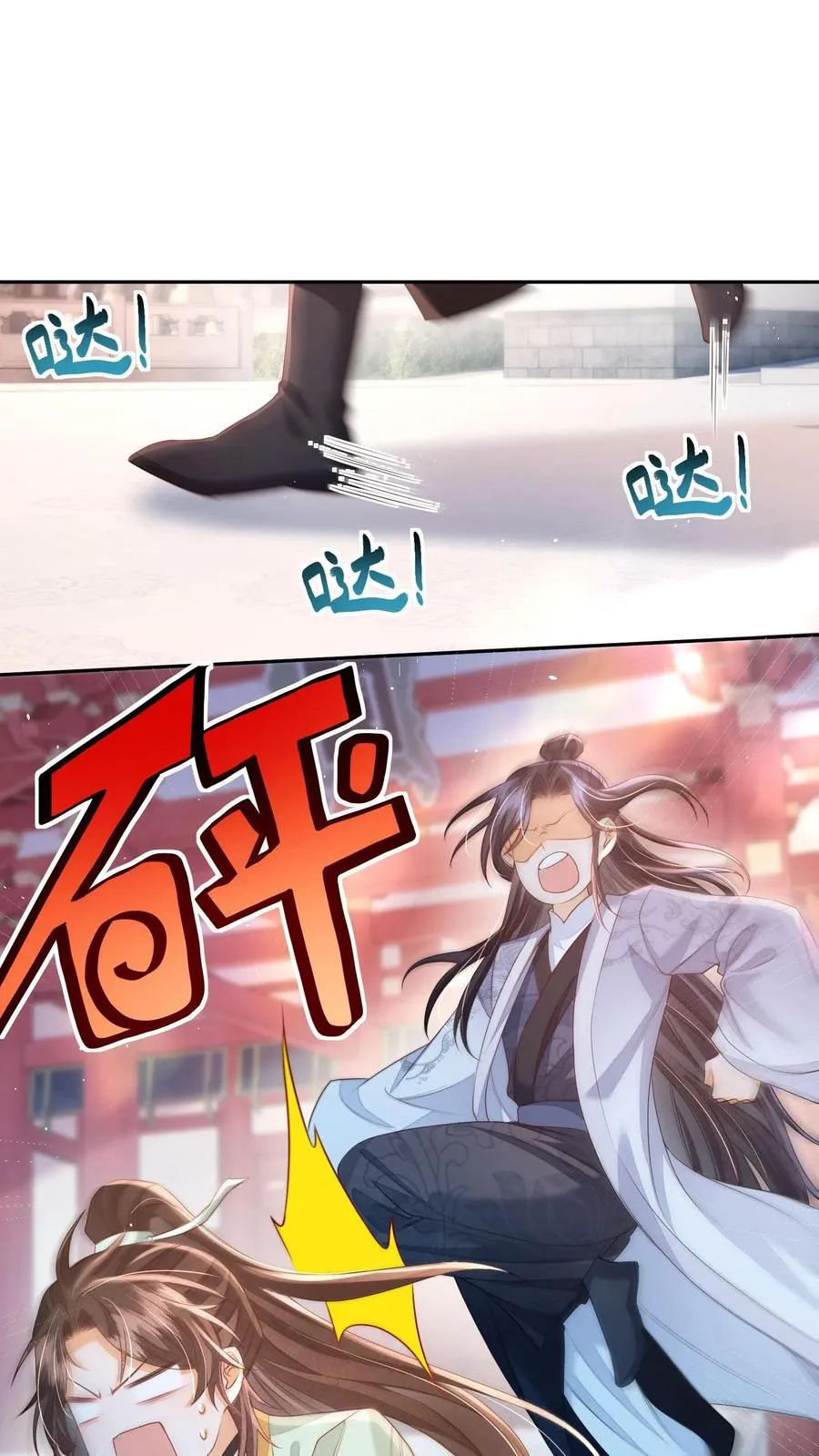 第72话 路痴雪引1