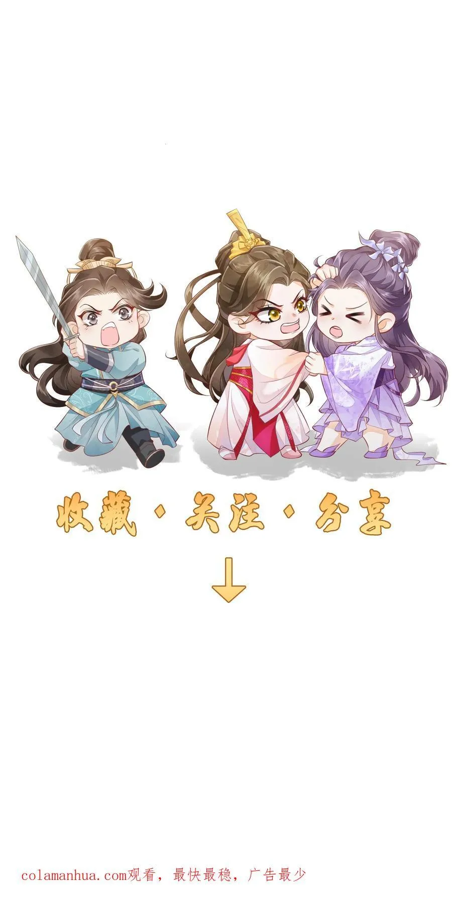 第75话 这丫头真的27