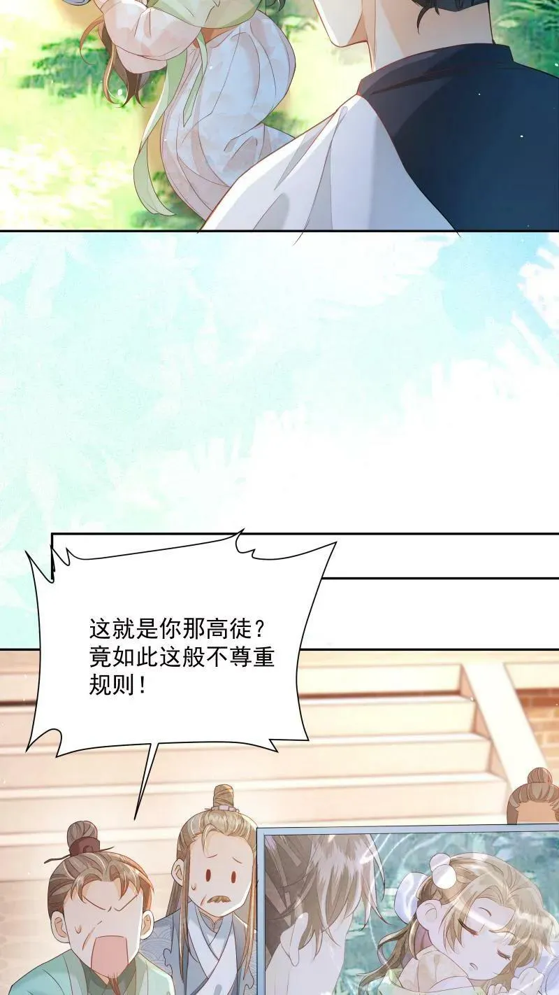 第13话 反派buff叠满9