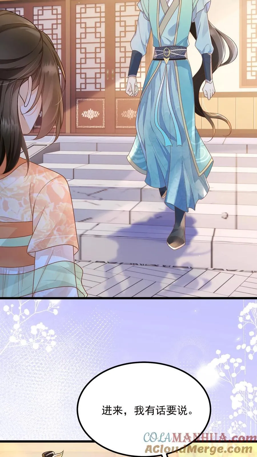 第138话 我来者不拒10