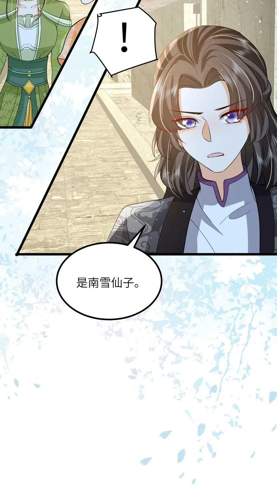 第64话 女主角果然是又香又软9