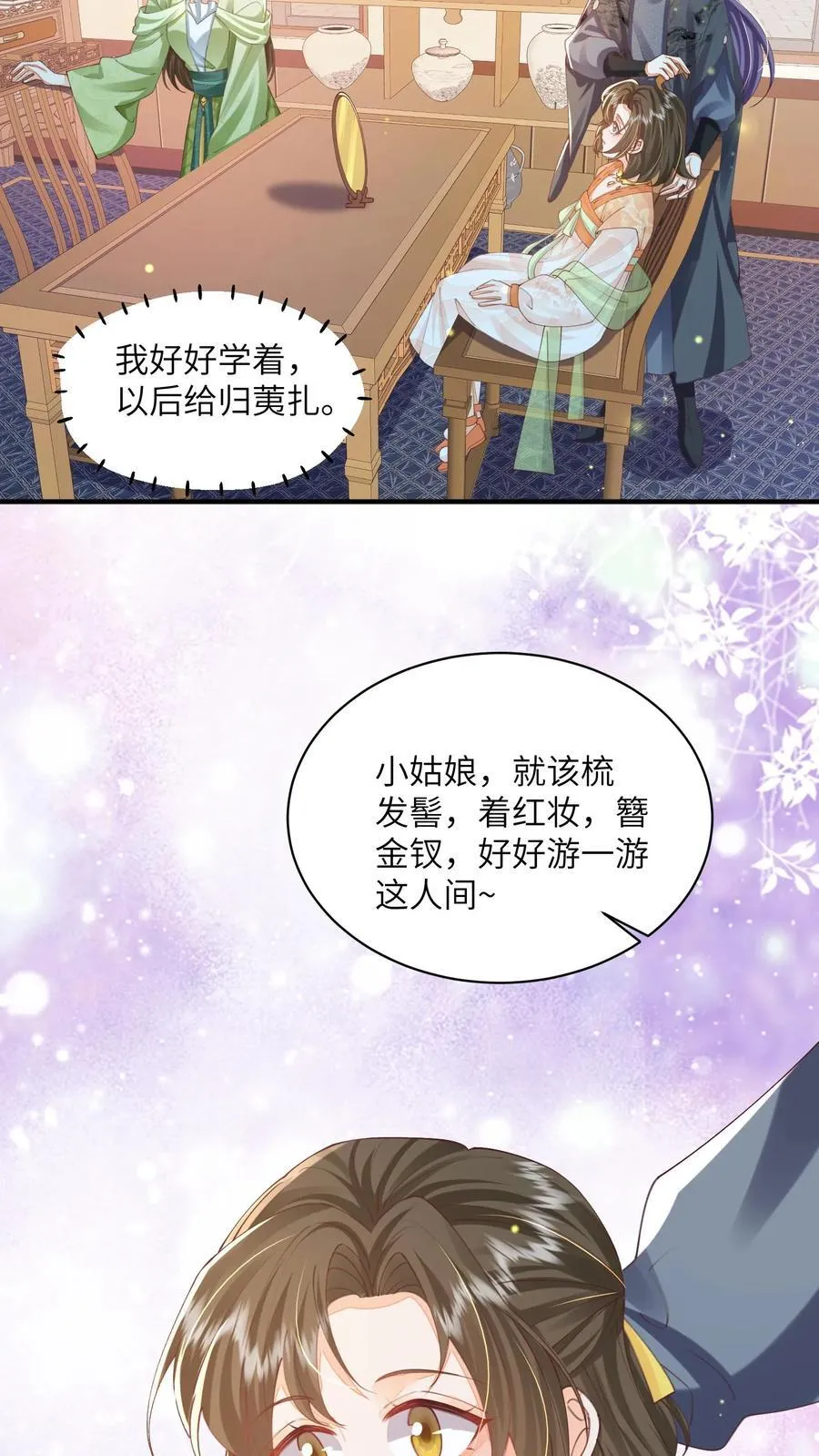 第136话 哪壶不开提哪壶5