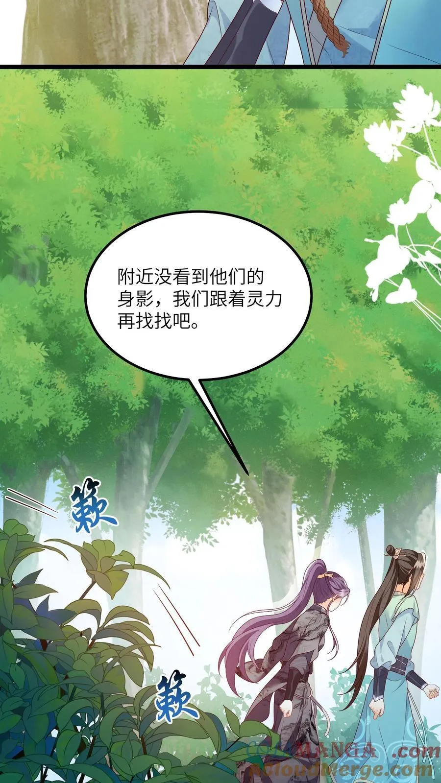 第166话 过好这一生！2