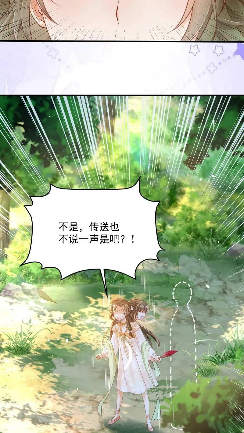 第12话 这杀手跟着我做甚？！7