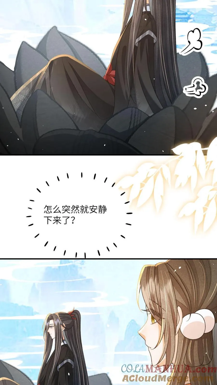 第123话 当女儿养了？12