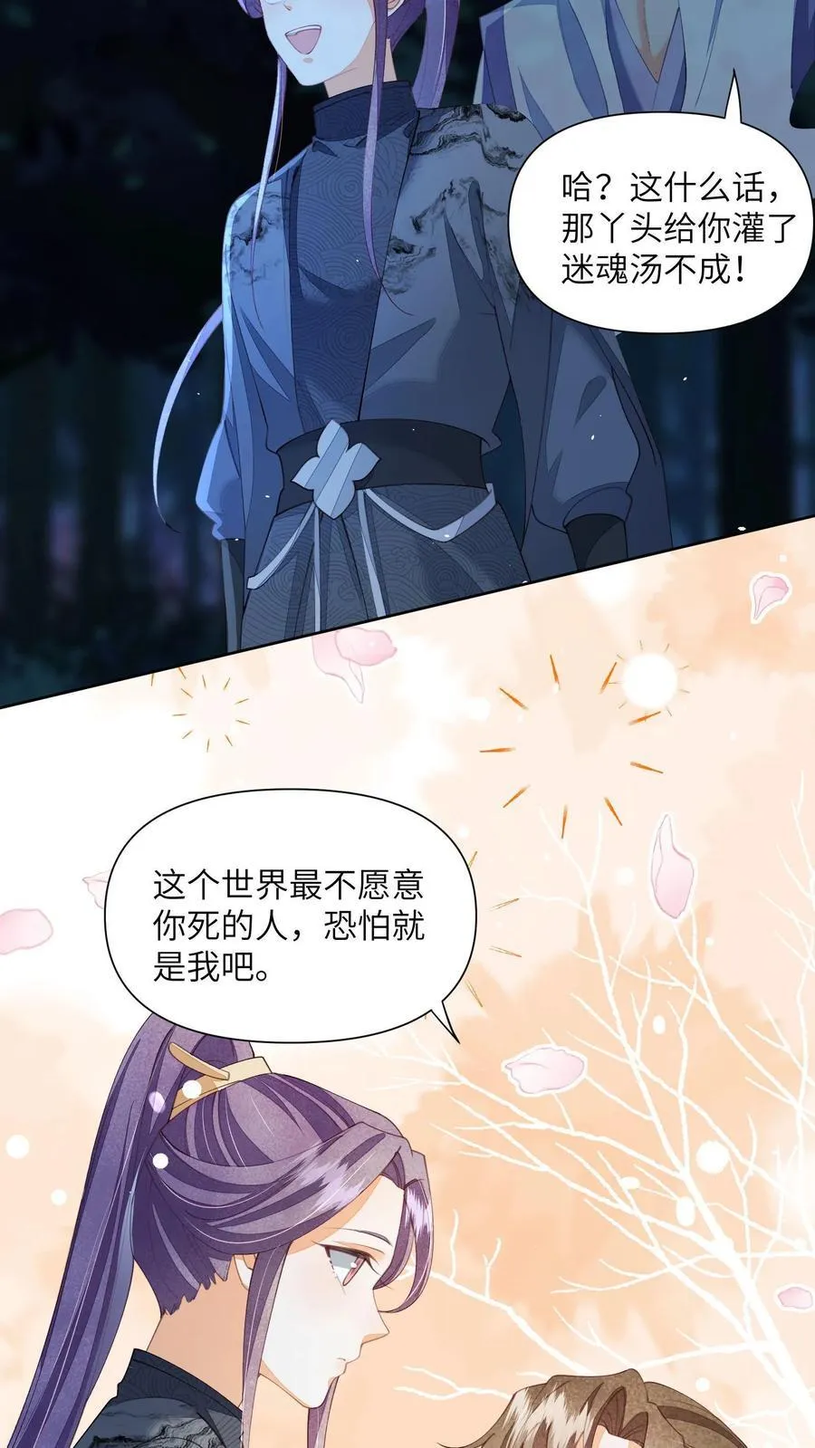 第163话 大小姐，不可以！13