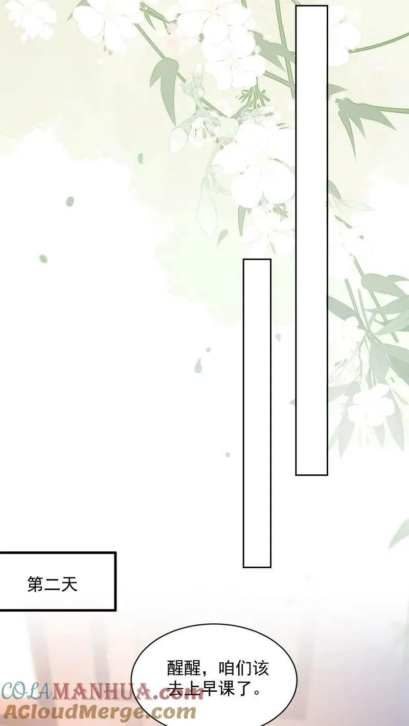 第6话 我居然停止轮回了24