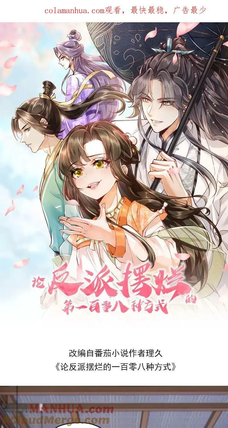 第9话 师姐最喜欢你了0