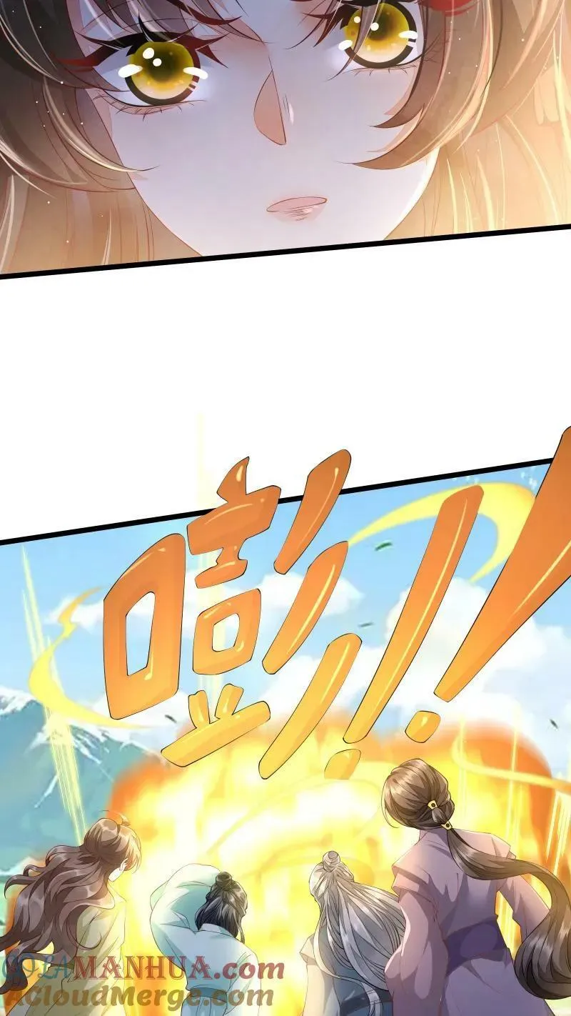 第5话 这破鸟想当我主人14