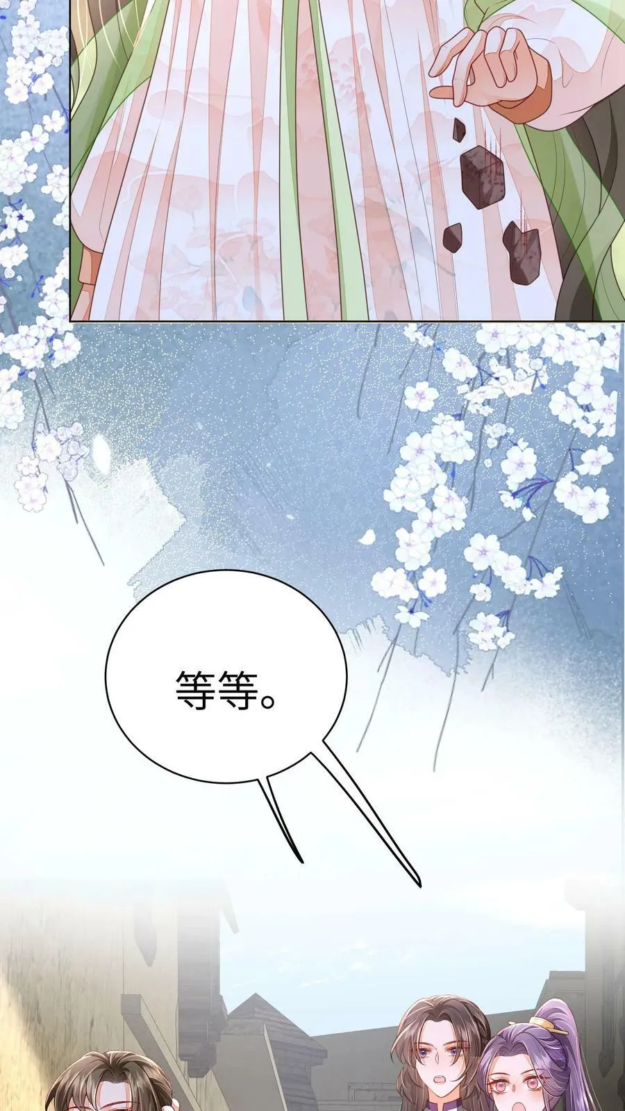 第62话 六边形战士19