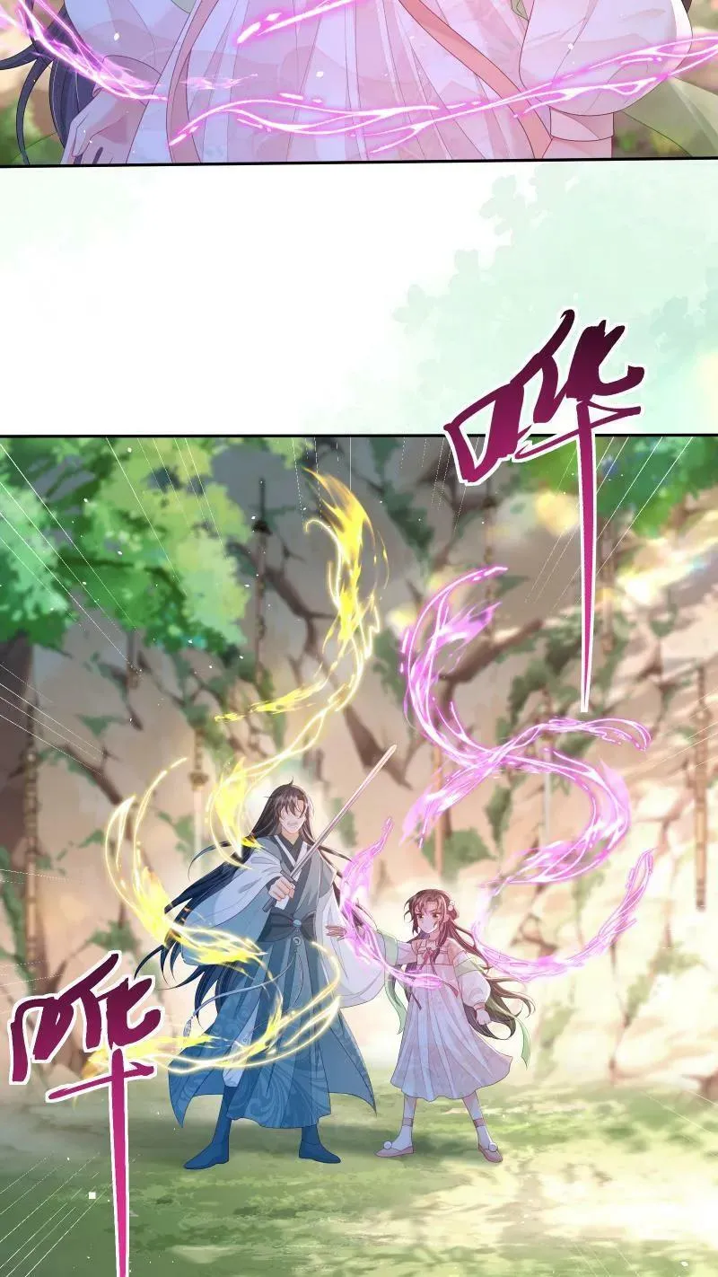 第19话 顾君朝这个禽兽3