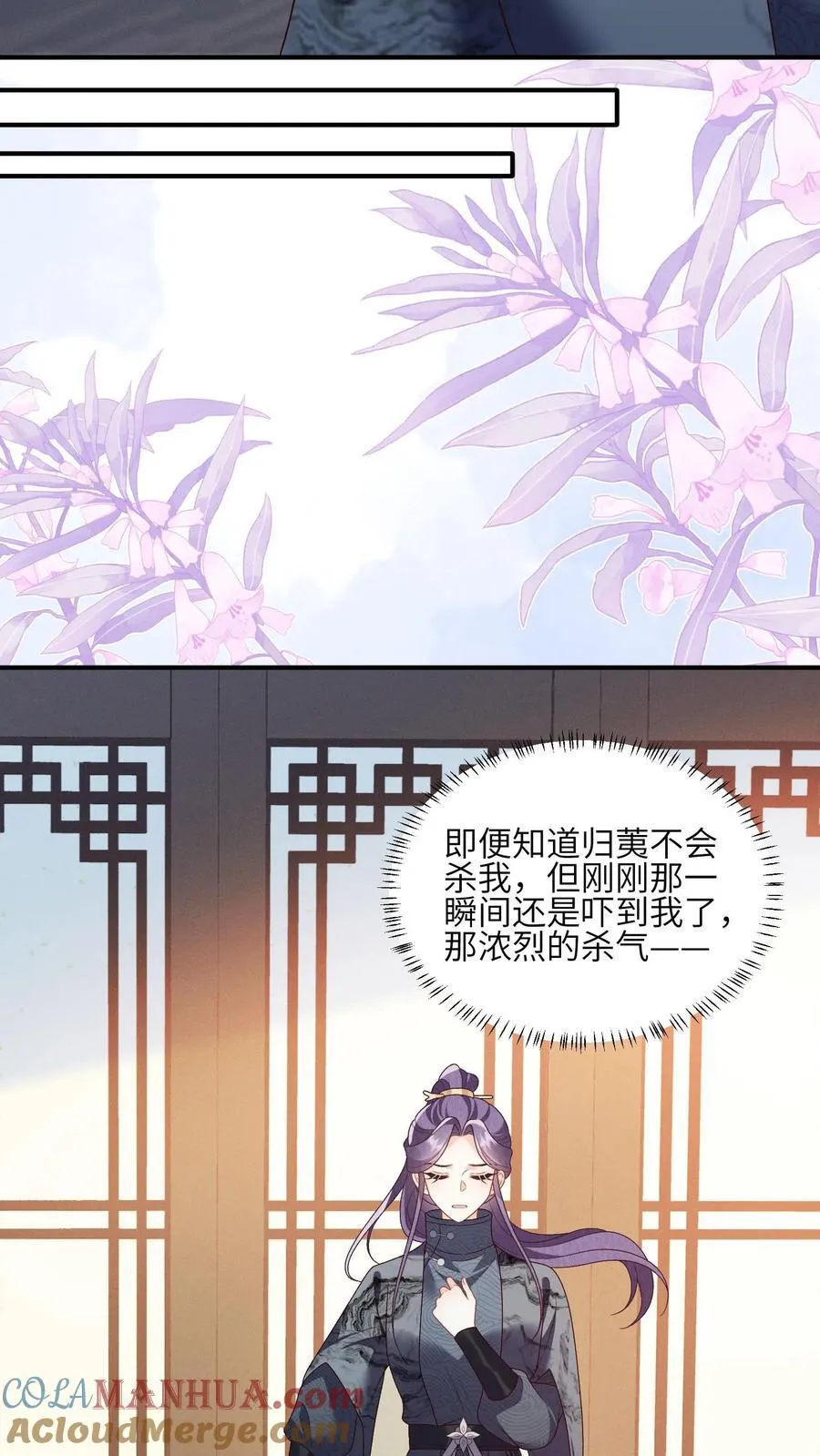 第147话 她！是重生者！10