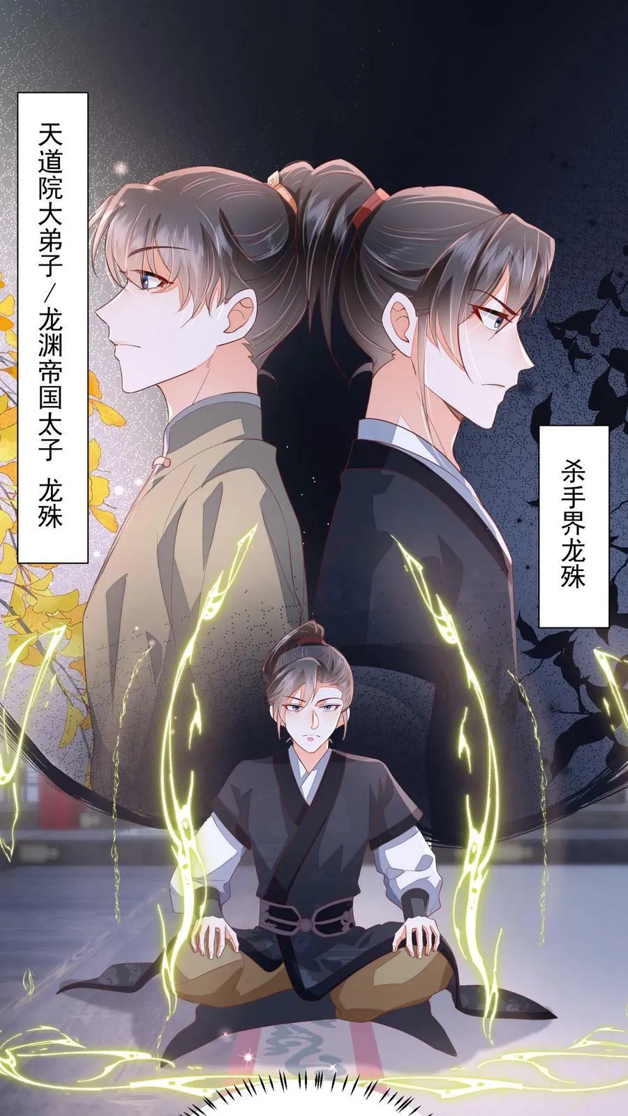 第32话 听人劝，吃饱饭23