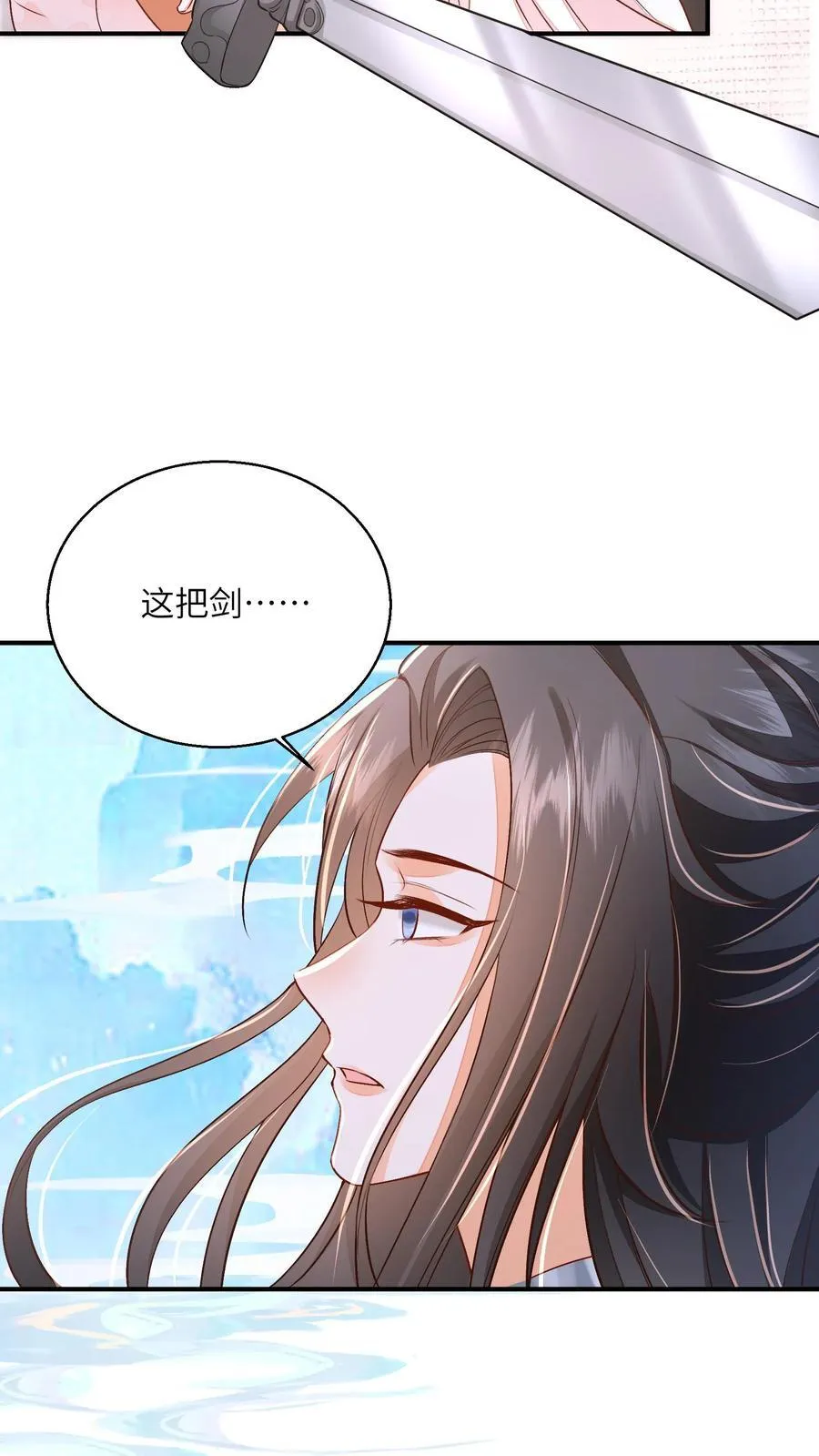 第73话 你们到底是什么关系19