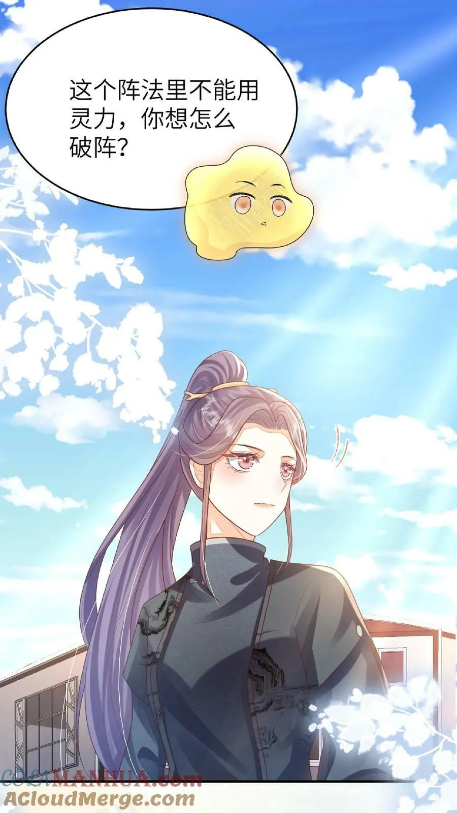 第59话 你很闲吗20