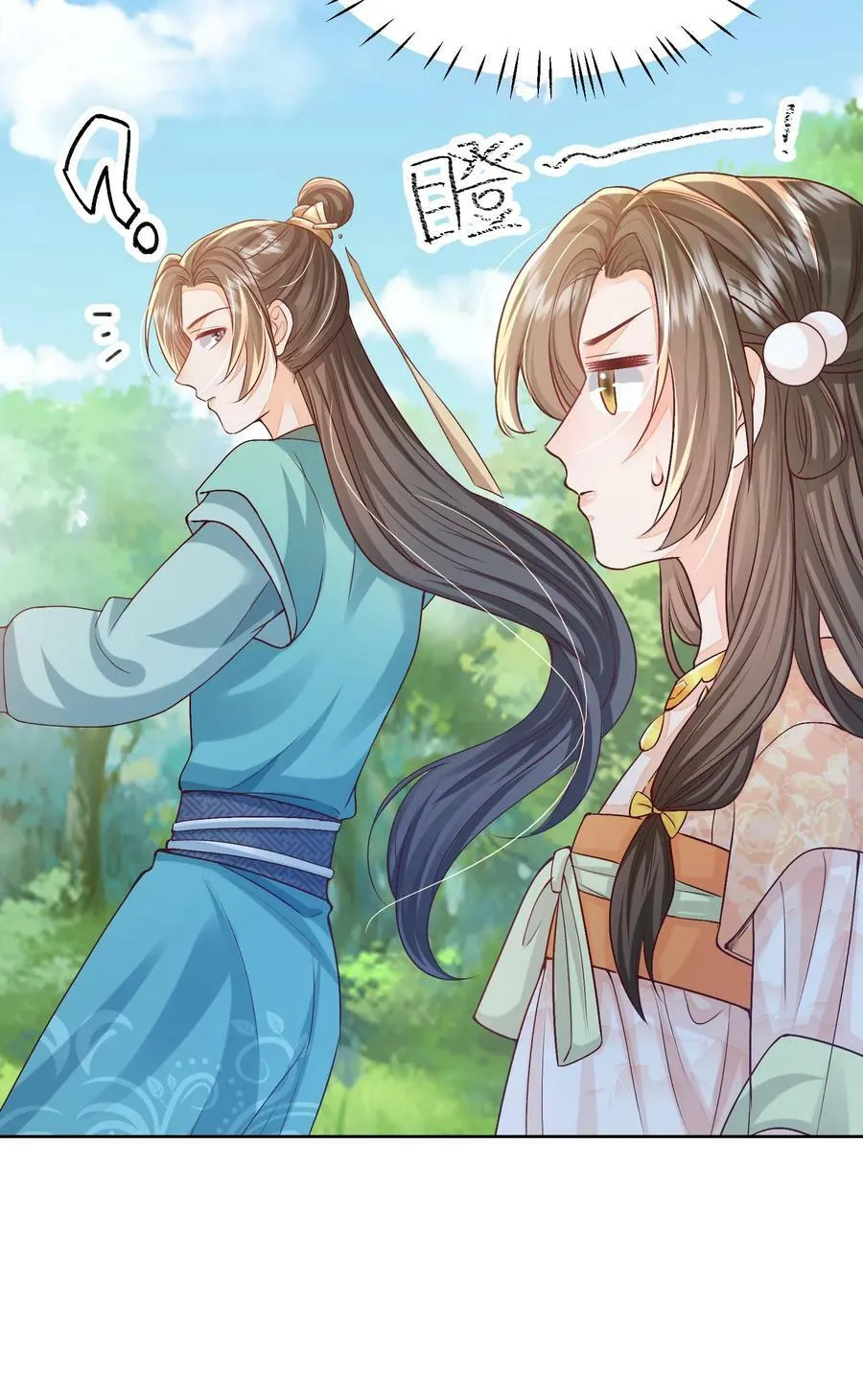 第49话 磕到了……个屁啊23