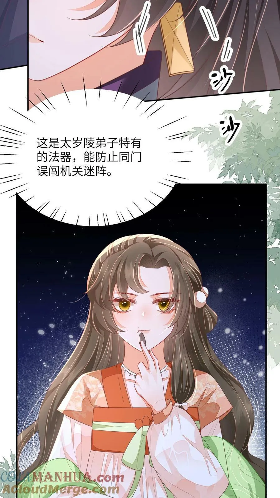 第62话 六边形战士12