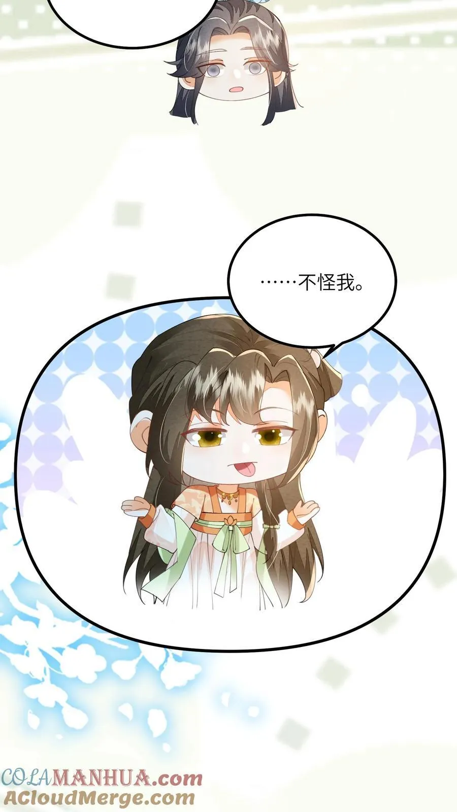 第133话 这跟我有什么关系？12