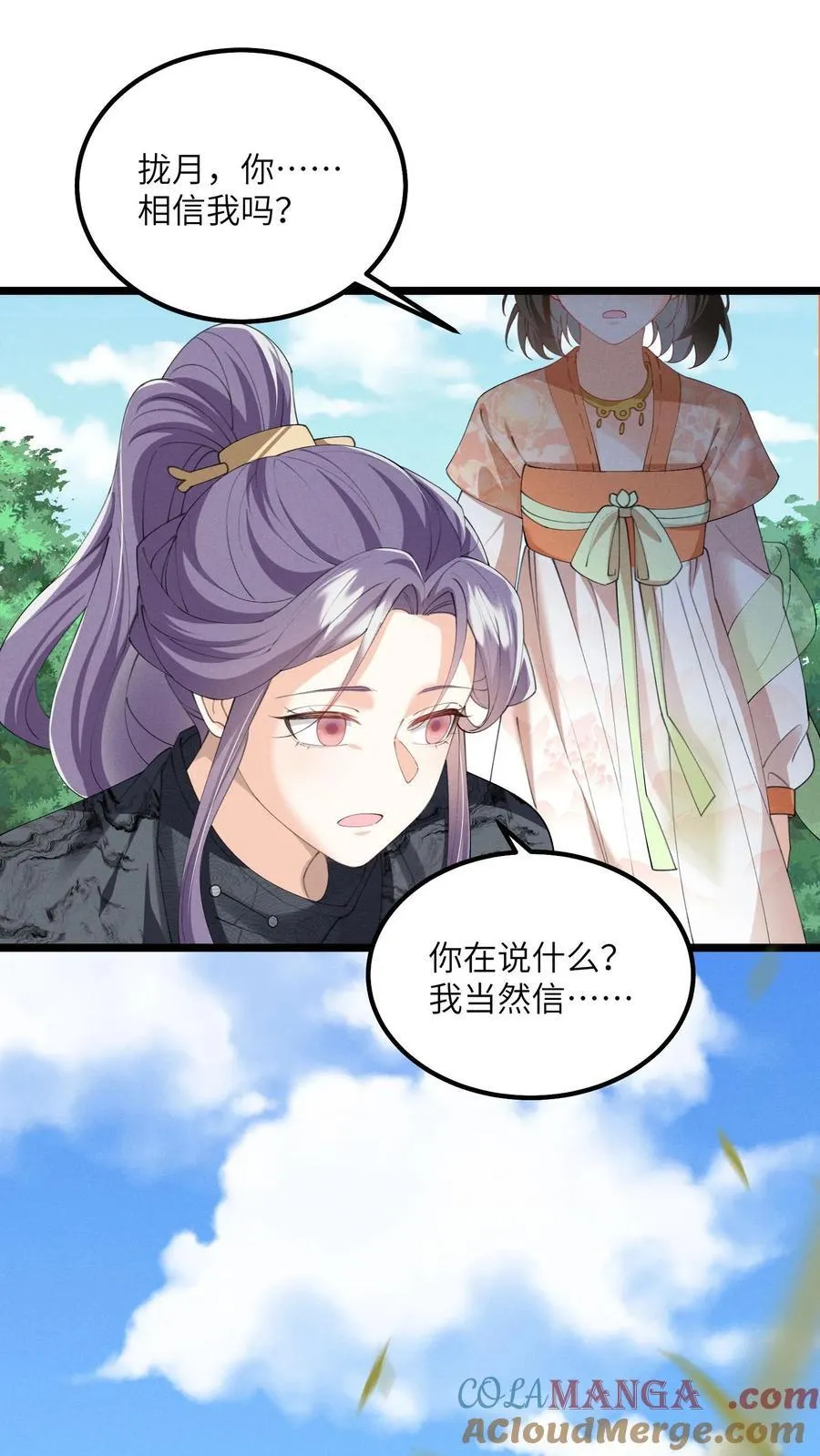 第166话 过好这一生！20