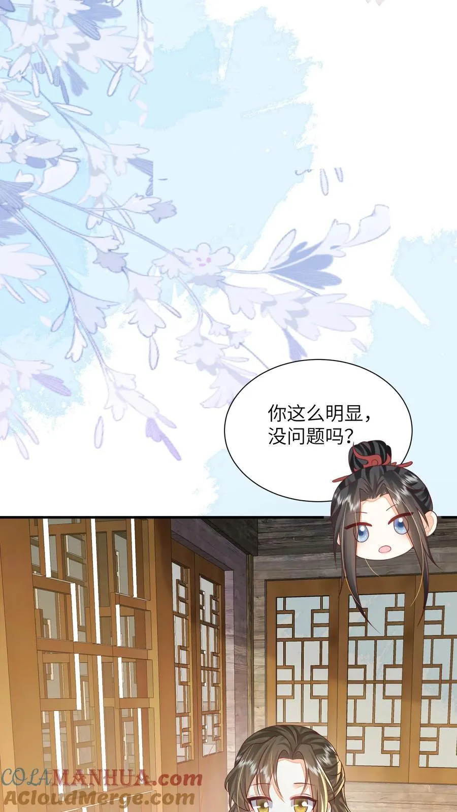第147话 她！是重生者！22