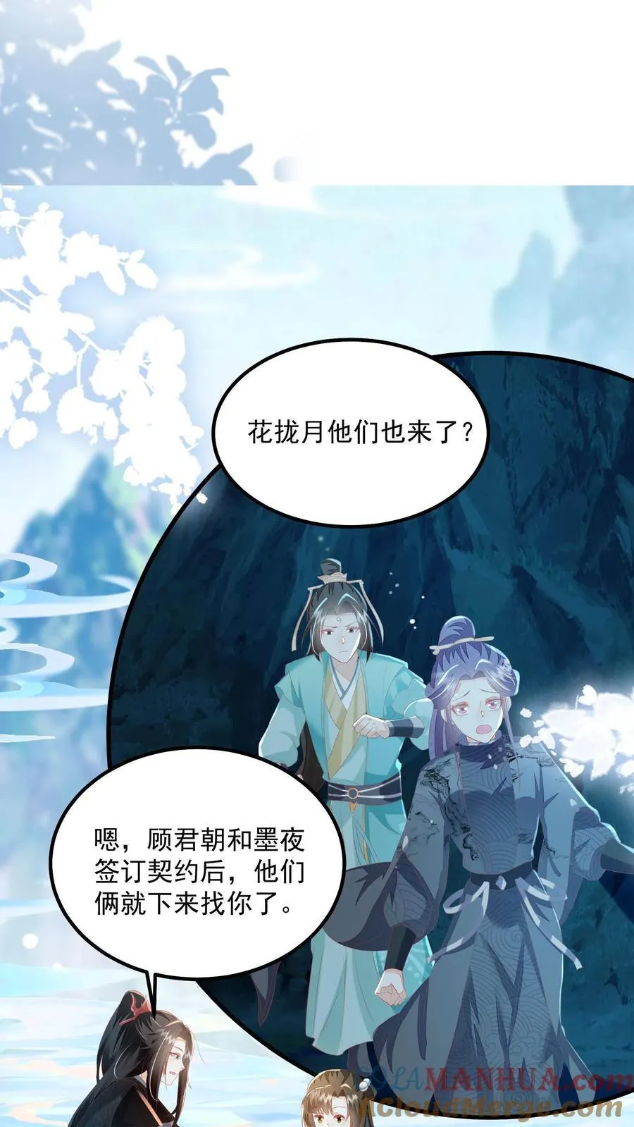 第98话 结界打开了！16