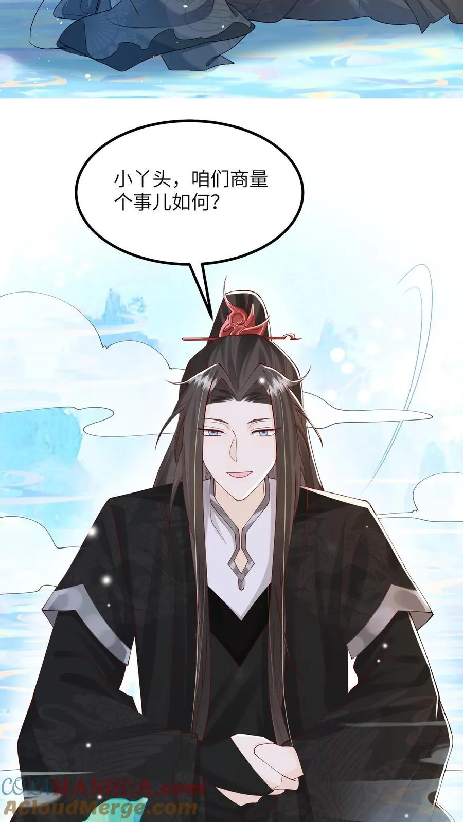 第75话 这丫头真的16