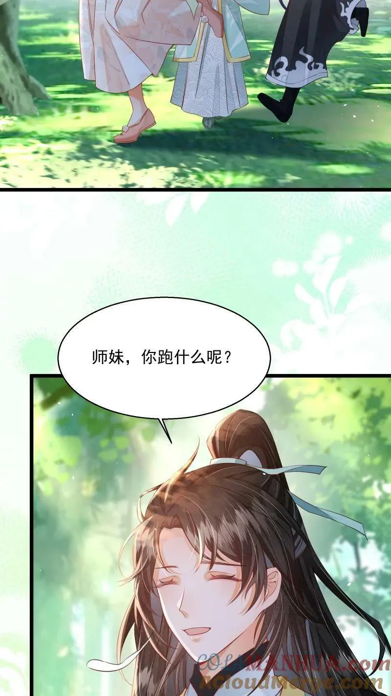 第13话 反派buff叠满18