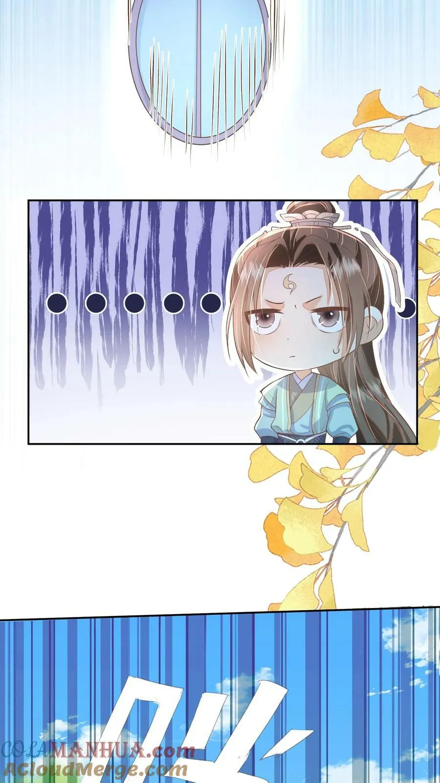 第44话 该死的事多26
