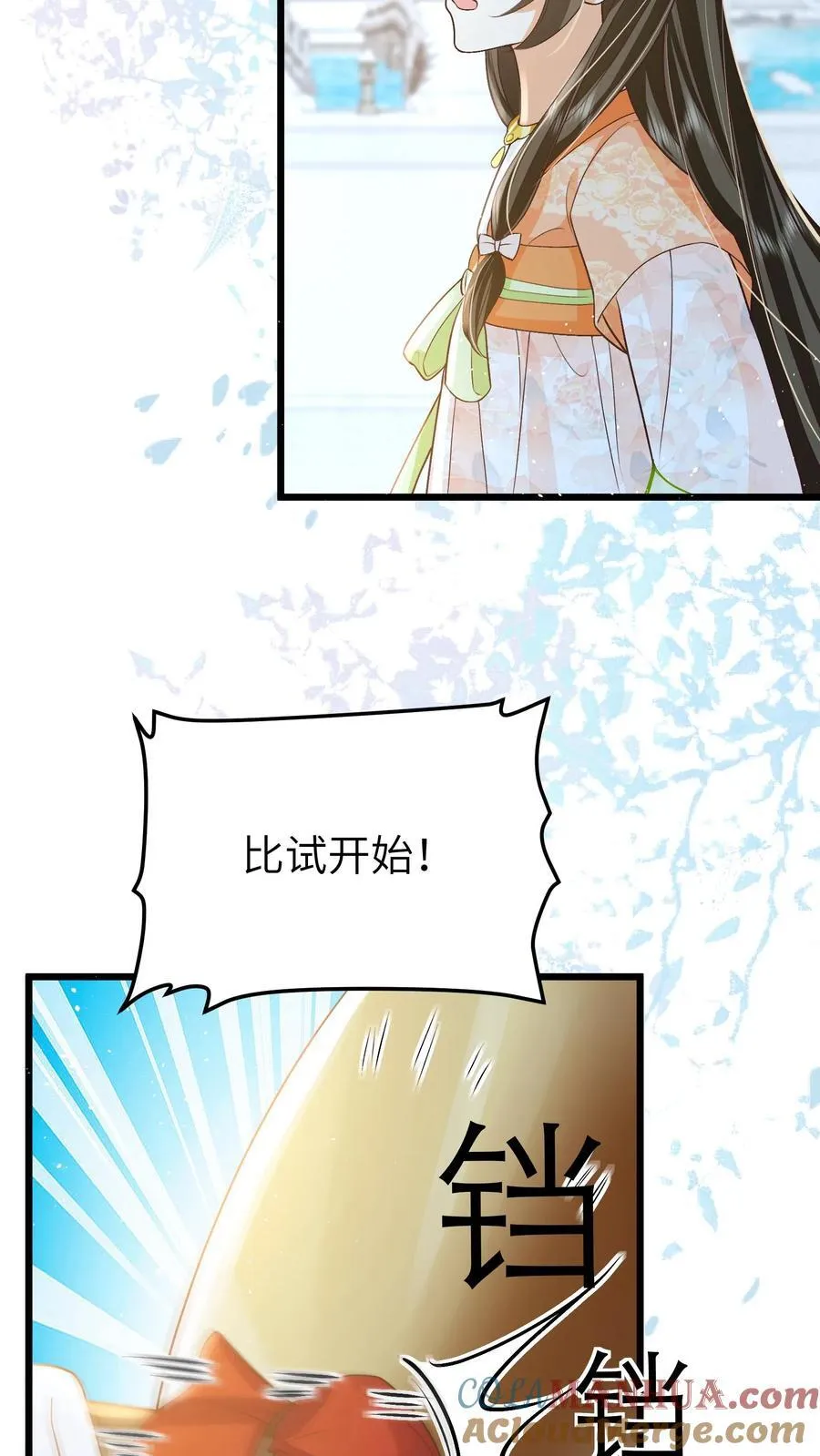 第85话 请叫我姐姐大人！6